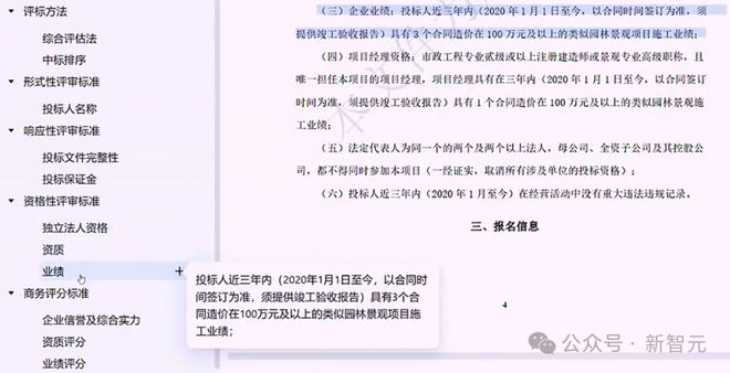 AG凯发K8真人娱乐老黄爆料万亿AI智能