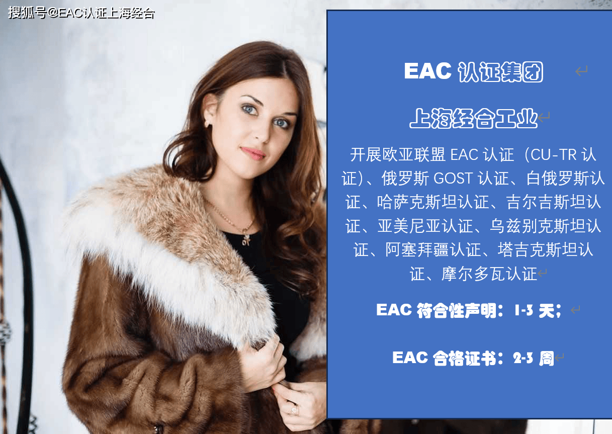 K8凯发集团出口至俄罗斯的染发剂与发蜡E